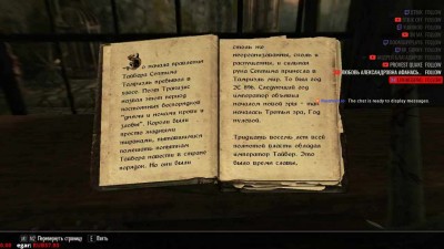 третий скриншот из The Elder Scrolls V: Skyrim Special Edition