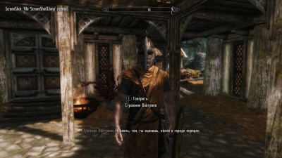 четвертый скриншот из TES V Skyrim: Подборка лучших плагинов