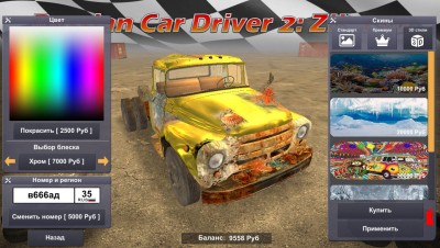 четвертый скриншот из Russian Car Driver 2: ZIL 130