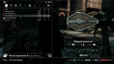 второй скриншот из Tsumi Skyrim Overhaul