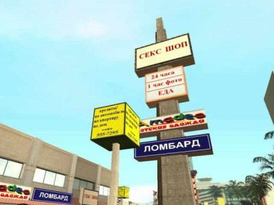 третий скриншот из GTA: RUSCAR v5
