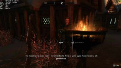 четвертый скриншот из The Elder Scrolls V: Skyrim Special Edition