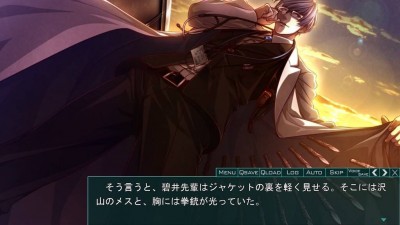 первый скриншот из Omega Vampire