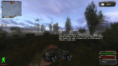 четвертый скриншот из Shadows of Oblivion 3: Remake The complete