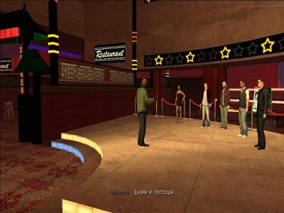 третий скриншот из Grand Theft Auto: San Andreas - Grand Collection