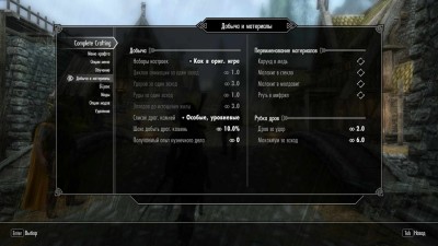 первый скриншот из TES V Skyrim: Подборка лучших плагинов