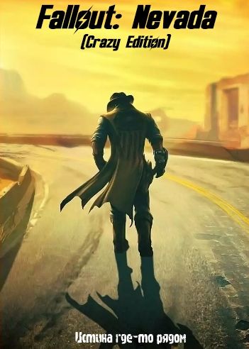 Fallout: Nevada - Crazy Edition