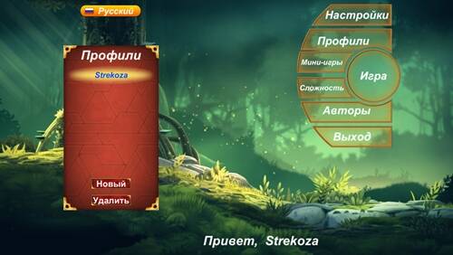 Legacy 3: Witch Island Origin / Наследие 3: Происхождение Острова Ведьмы