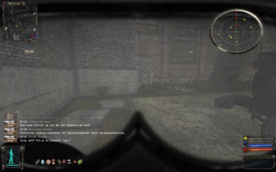 третий скриншот из Old Good Stalker Evolution
