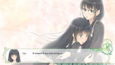 второй скриншот из Flowers ~Le Volume sur Printemps~