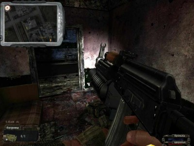 первый скриншот из Line To Lifes 2.0 mod