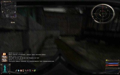 четвертый скриншот из Old Good Stalker Evolution