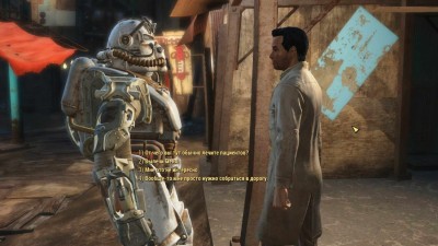 первый скриншот из Fallout 4: Fate of Wanderer