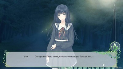 первый скриншот из Flowers ~Le Volume sur Printemps~