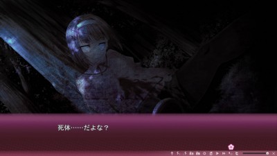 четвертый скриншот из Sakura no Mori † Dreamers