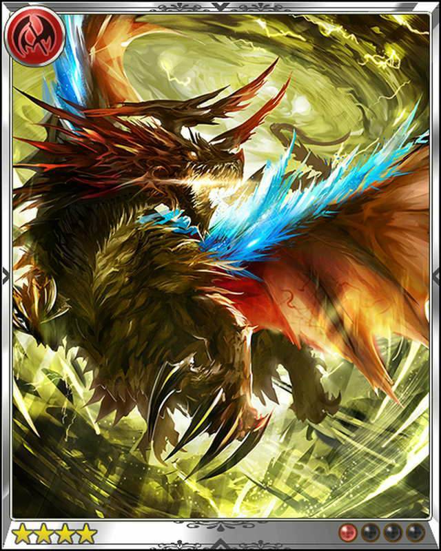 Dragon Rage