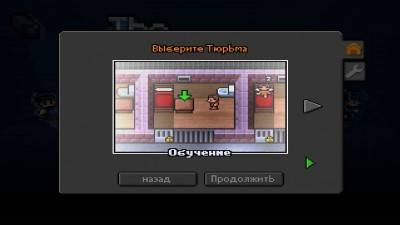второй скриншот из The Escapists