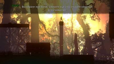 первый скриншот из Outland