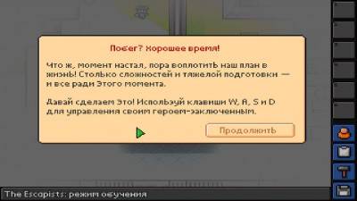 третий скриншот из The Escapists