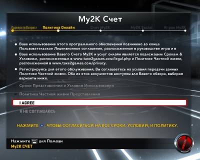 второй скриншот из NBA 2K12
