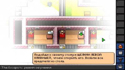 четвертый скриншот из The Escapists