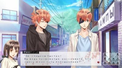 второй скриншот из Ayakashi Gohan