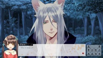 третий скриншот из Ayakashi Gohan