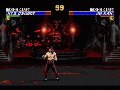 четвертый скриншот из Mortal Kombat 3