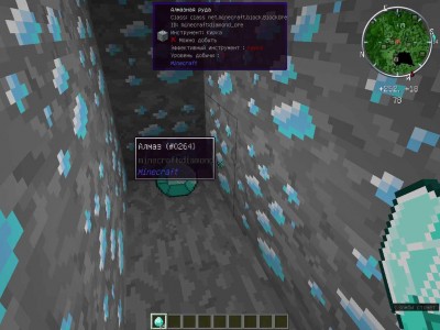 третий скриншот из Minecraft - ModPack OptiForgeLiteLoader