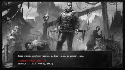 третий скриншот из The Executioner