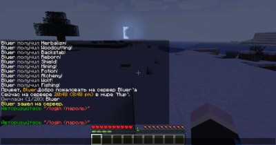 четвертый скриншот из Minecraft: RPG Server