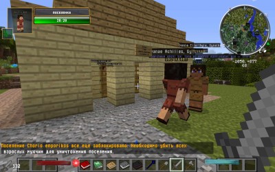 четвертый скриншот из Minecraft 1.7.10 "Big Miracle Pack"
