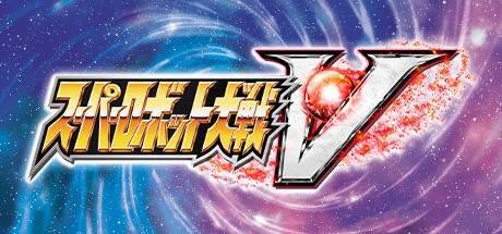 Super Robot Wars V / Super Robot Taisen V / Sūpā Robotto Taisen V Super Robot Wars V / Super Robot Taisen V / Sūpā Robotto Taisen V