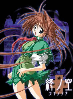 Tsui no Sora Tsui no Sora