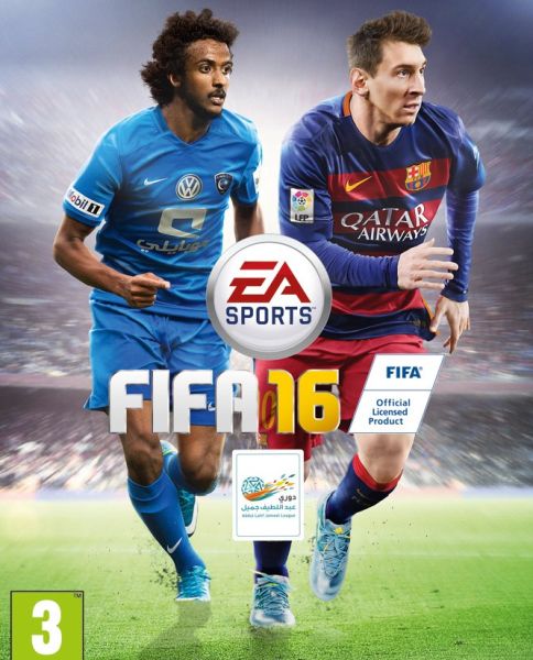FIFA 16: Stadium Pictures Megapack