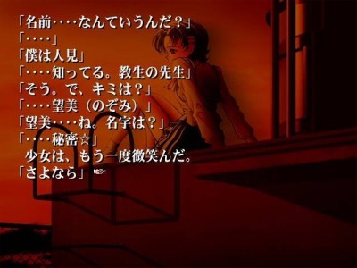 первый скриншот из Sayonara o Oshiete ~Comment te Dire Adieu~