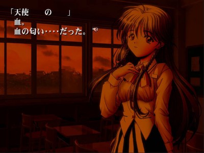 третий скриншот из Sayonara o Oshiete ~Comment te Dire Adieu~