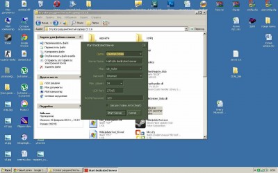 первый скриншот из Чистый сервер Counter-Strike 1.6