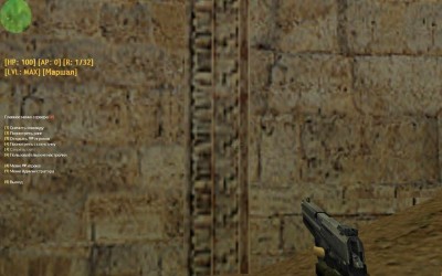 четвертый скриншот из Чистый сервер Counter-Strike 1.6