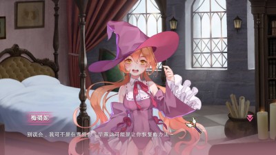 четвертый скриншот из Rune Girl