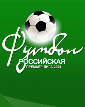Shollym classic patch + Ретро РПЛ