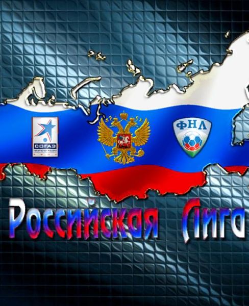 GPPF patch 2013