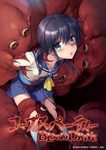 Corpse Party: Blood Drive