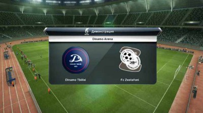 четвертый скриншот из PES 2013: Geo Patch
