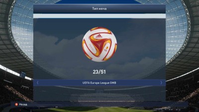 четвертый скриншот из Лицензированные мячи PES 2015