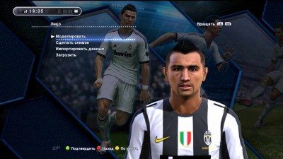 третий скриншот из PesCups 2013 Online Patch