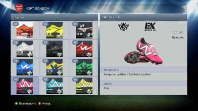 третий скриншот из 100 новых бутс PES 2015
