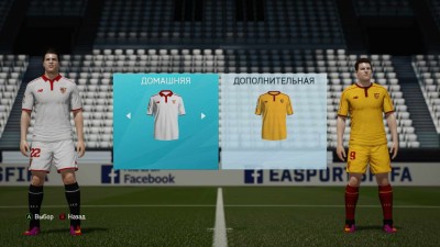 третий скриншот из PesCups.Ru Patch