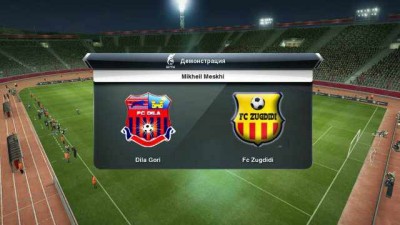 первый скриншот из PES 2013: Geo Patch