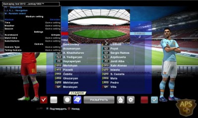 первый скриншот из PES 2013: Mega Armpes 2013